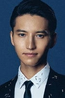 Ảnh diễn viên 田口淳之介