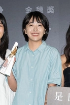 Ảnh diễn viên 王彥蘋