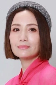 Ảnh diễn viên 胡蓓蔚