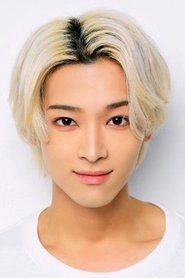 Ảnh diễn viên 松本怜生