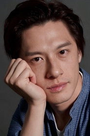 Ảnh diễn viên 何浚尉