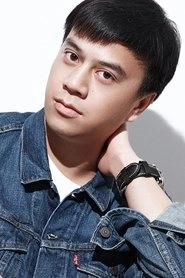 Ảnh diễn viên 饶俊