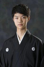 Ảnh diễn viên 野村裕基