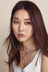 Ảnh diễn viên 한혜진