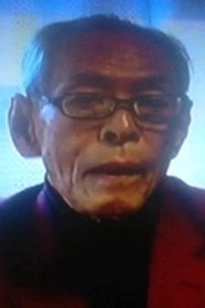 Ảnh diễn viên 黒岩義民