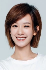 Ảnh diễn viên 孟耿如