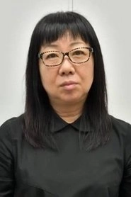 Ảnh diễn viên 待田堂子