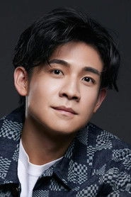 Ảnh diễn viên 熊嶽