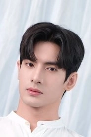 Ảnh diễn viên เอกรินทร์ รุ่งแกร