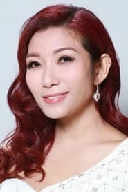 Ảnh diễn viên 朱凱婷