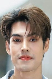 Ảnh diễn viên สิทธานต์ ศุภเกรียงไกร