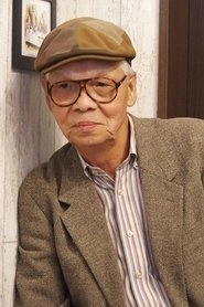 Ảnh diễn viên 飯塚 定雄