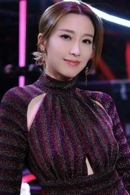 Ảnh diễn viên 姚子羚