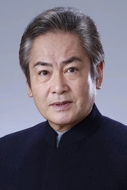 Ảnh diễn viên 宅麻伸