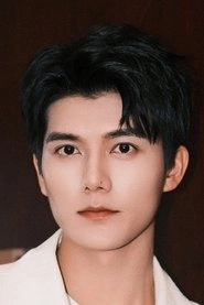 Ảnh diễn viên 雷艺昊