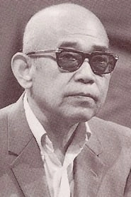 Ảnh diễn viên 殿山泰司