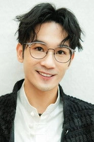 Ảnh diễn viên 蘇家樂