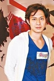 Ảnh diễn viên 蒲進