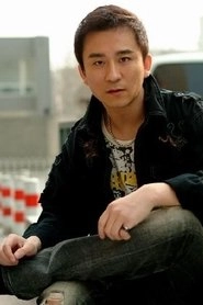 Ảnh diễn viên 赵毅