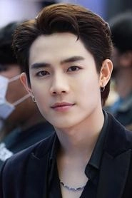 Ảnh diễn viên โต๋นแตร์ ทินกร ภูวศักดิวงศ์