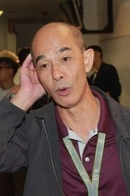 Ảnh diễn viên 李添勝