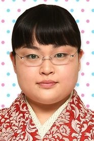 Ảnh diễn viên 富山えり子
