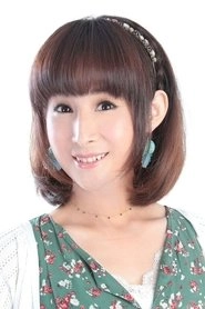 Ảnh diễn viên 若林直美