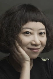 Ảnh diễn viên 饶雪漫