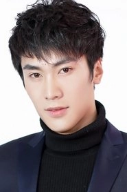 Ảnh diễn viên 胡森