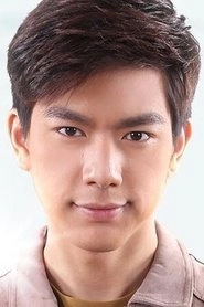 Ảnh diễn viên นรภัทร วิไลพันธุ์