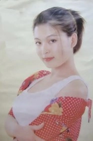 Ảnh diễn viên 祁艳