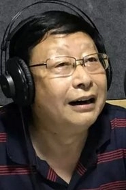 Ảnh diễn viên 赵述仁