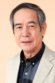 Ảnh diễn viên 小倉一郎