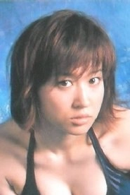 Ảnh diễn viên 久遠さやか