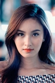 Ảnh diễn viên ตรีชฎา เพชรรัตน์