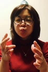 Ảnh diễn viên 金庭こず恵