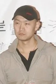 Ảnh diễn viên 毛小睿