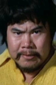 Ảnh diễn viên 樊梅生