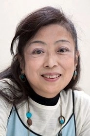 Ảnh diễn viên 真山亜子