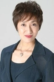 Ảnh diễn viên 宮寺智子