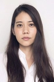 Ảnh diễn viên 松山愛里