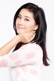 Ảnh diễn viên 袁潔儀