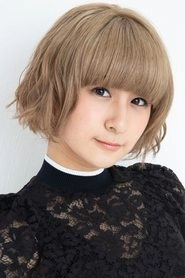 Ảnh diễn viên 吉田有里