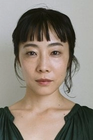 Ảnh diễn viên 山田真歩