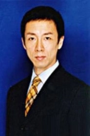 Ảnh diễn viên 安井邦彦