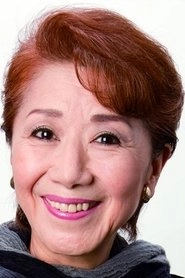 Ảnh diễn viên 藤田淑子