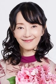 Ảnh diễn viên 田中敦子