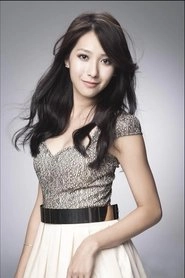 Ảnh diễn viên 楊晴