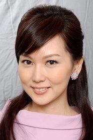 Ảnh diễn viên 陳美詩