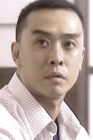 Ảnh diễn viên 劉宗基